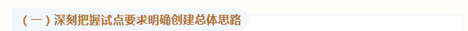 1717384143225862.png 1717384139877.png